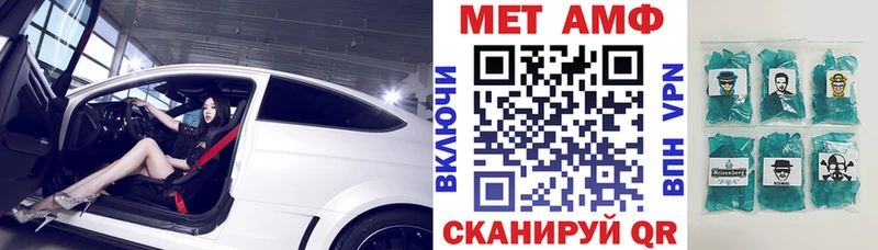 как найти закладки  hydra ТОР  АМФЕТАМИН 97%  Энгельс 