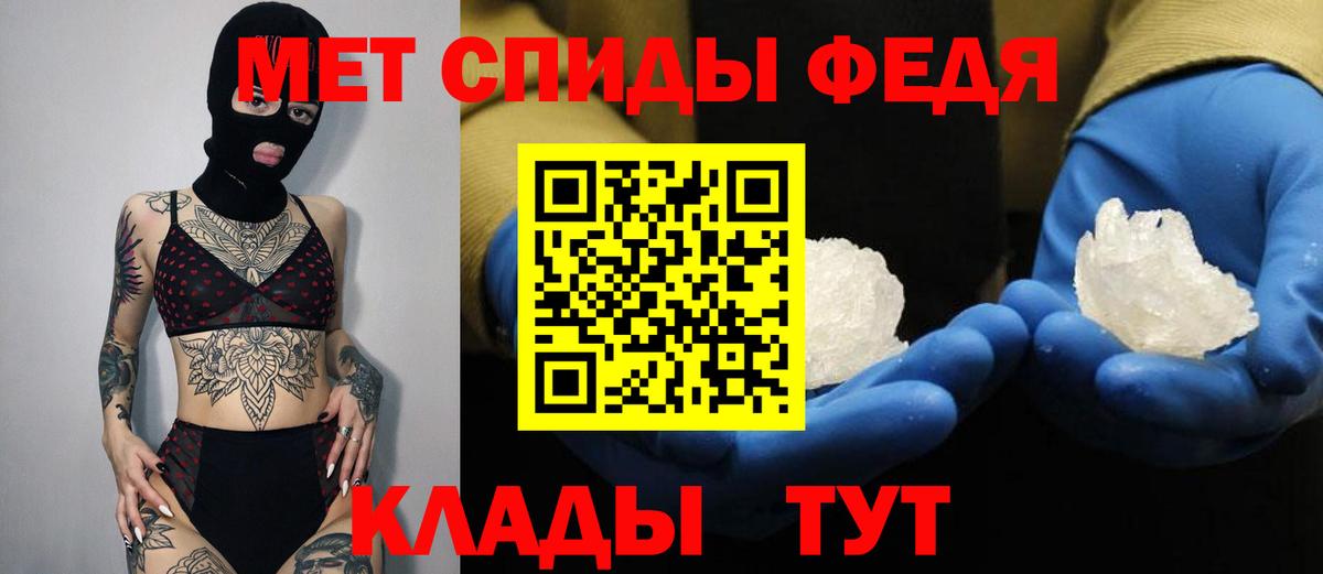 АМФЕТАМИН  Вход с VPN  Энгельс  АМФ VHQ  АМФ 