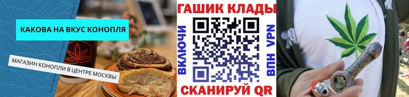 Cannafood марихуана Энгельс