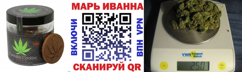Cannafood конопля Энгельс