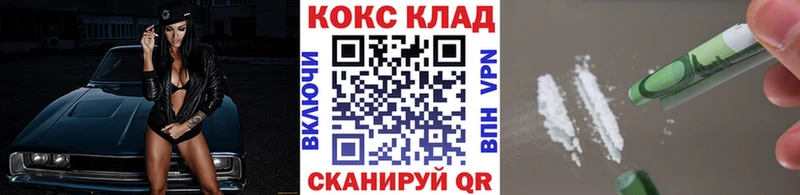 как найти закладки Энгельс КОКАИН FishScale