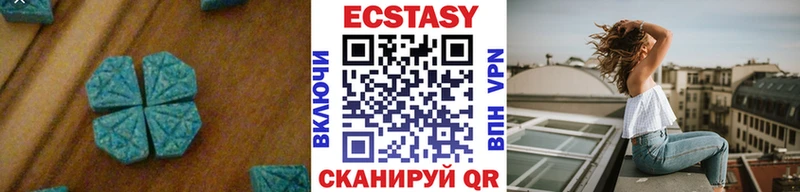 МЕГА сайт  Энгельс  ЭКСТАЗИ 250 мг 