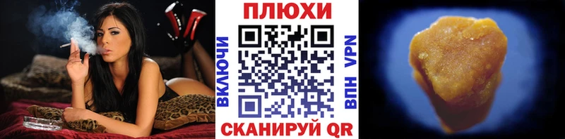 Гашиш индика сатива  Энгельс 