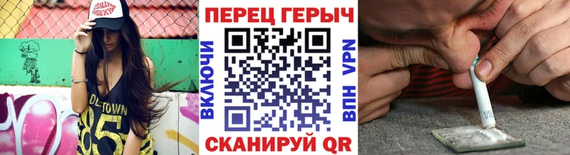 Героин Афган  Энгельс 