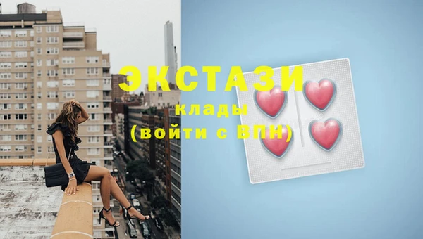 стафф Лихославль