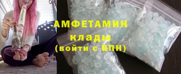 мефедрон VHQ Абдулино