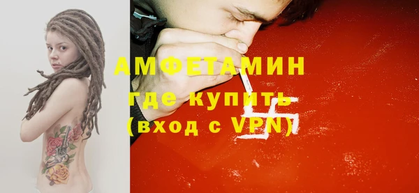 мефедрон VHQ Абдулино