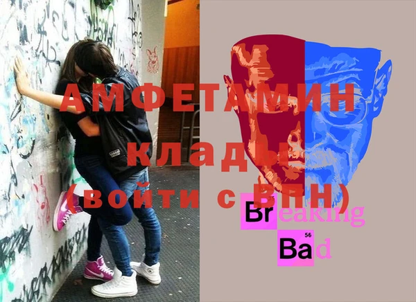 гидра Абинск