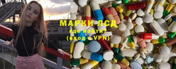 гидра Абинск