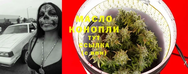 гидра Абинск