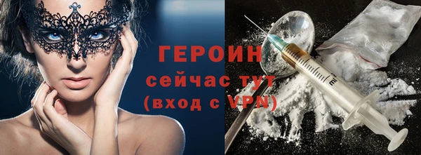 гидра Абинск