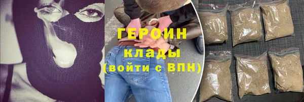мефедрон VHQ Абдулино