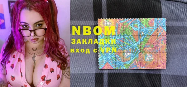 мефедрон VHQ Абдулино