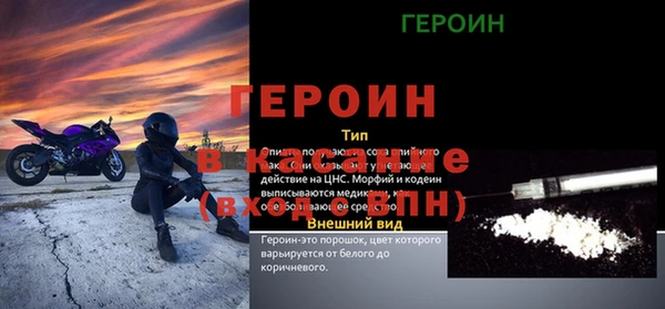 гидра Абинск
