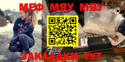 mix Рязань