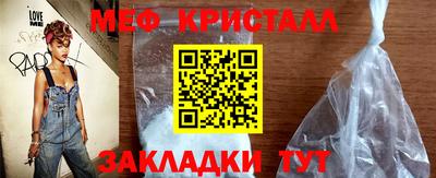 мдма Рузаевка