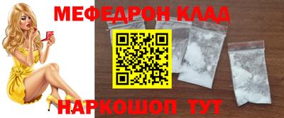 mdma Рыбинск