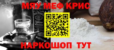 мдма Рузаевка