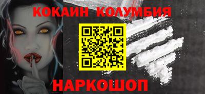 стафф Севастополь