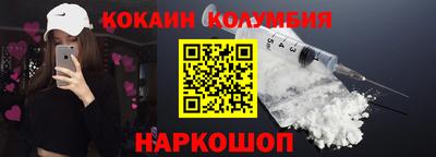 mdma Рыбинск