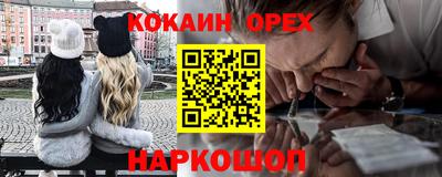 эйфоретик Свободный