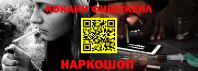 стафф Севастополь