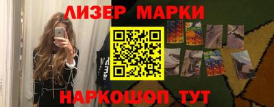 стафф Севастополь