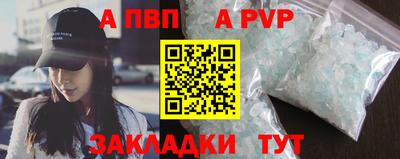 мет Северобайкальск