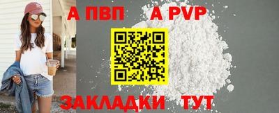 мет Северобайкальск