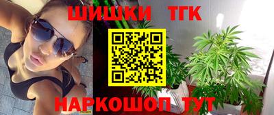 мет Северобайкальск