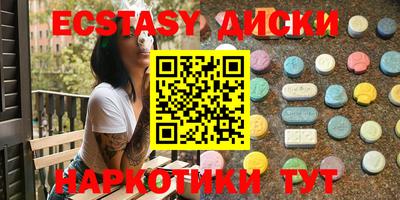 мдма Рузаевка