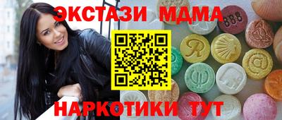 мдма Рузаевка