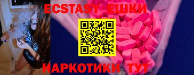 стафф Севастополь
