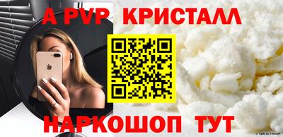 мдма Рузаевка
