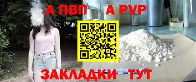 мдма Рузаевка
