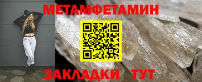 мдма Рузаевка