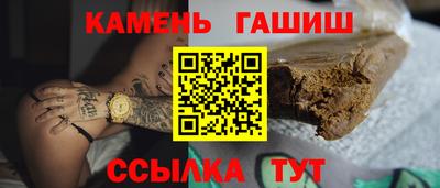 мет Северобайкальск