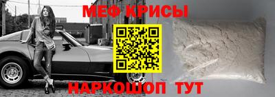 mdma Рыбинск