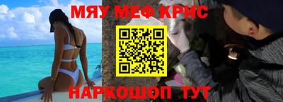 мдма Рузаевка