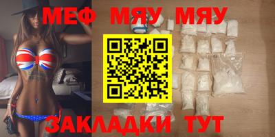 mdma Рыбинск