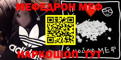 мет Северобайкальск