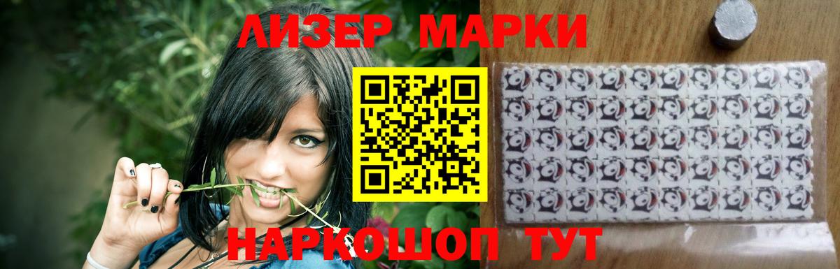 Гашиш  Энгельс  Мефедрон   Экстази  ГАШ  NBOMe  Cocaine  MDMA  Вход с VPN  Канабис 
