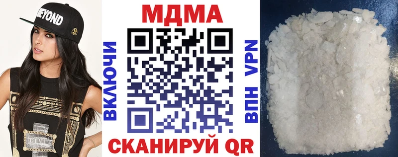 kraken зеркало  Энгельс  МДМА молли 