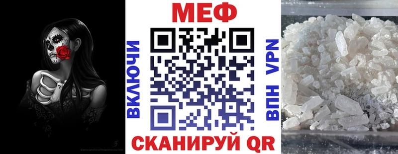 Мефедрон 4 MMC  Энгельс 