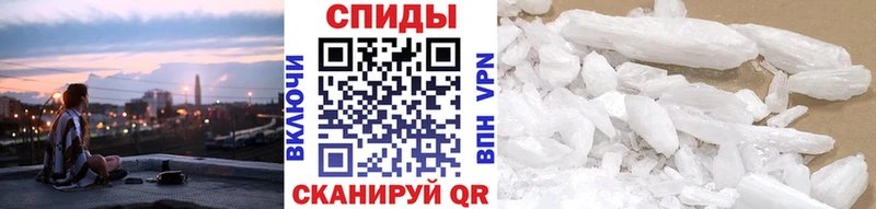 Первитин витя  купить наркотик  Энгельс 
