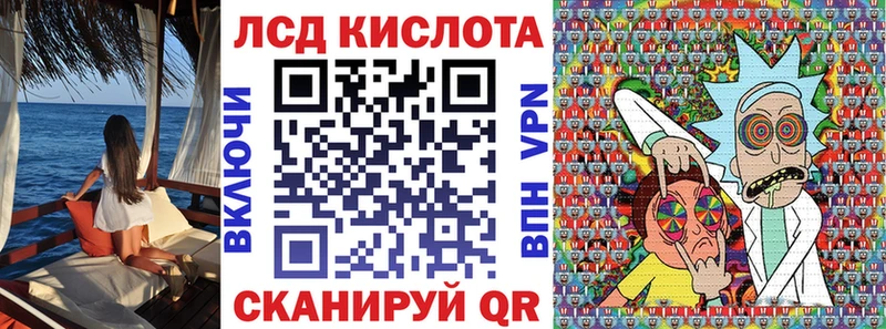наркотики Энгельс Наркотические марки 1500мкг