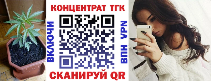 ТГК Wax  Энгельс 