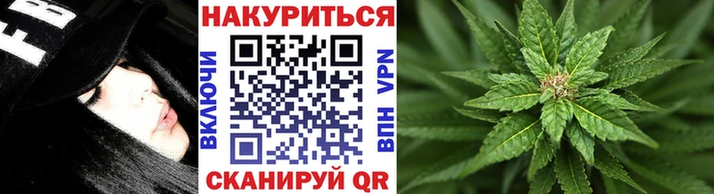 маркетплейс клад  Энгельс  Канабис White Widow  блэк спрут рабочий сайт 