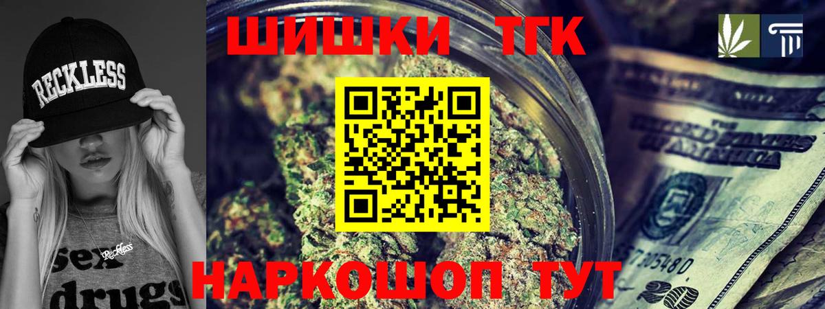 Марихуана ГИДРОПОН Энгельс