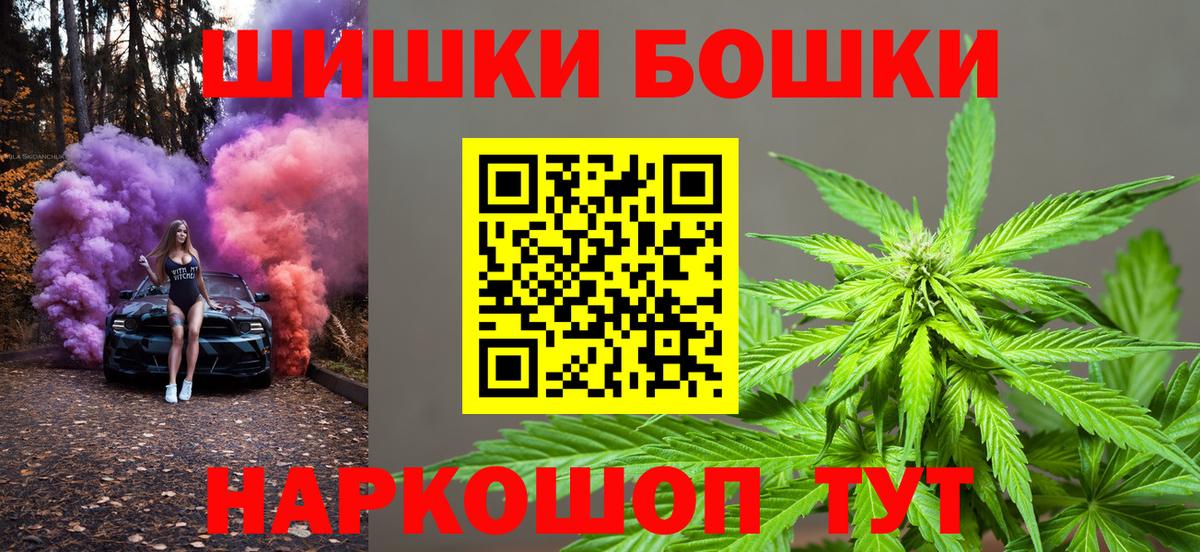 Энгельс  Канабис Ganja  Шишки марихуана ГИДРОПОН  Вход с VPN 